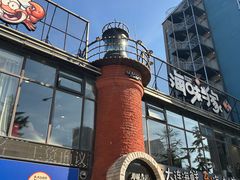 -海味当家·蒸锅海鲜(星海公园店)