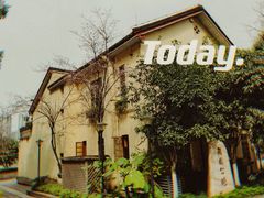 -李子坝梁山鸡(李子坝大鸡哥店)