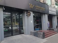 -威固V-KOOL友福汽车贴膜·隐形车衣·改色膜(西直门店)