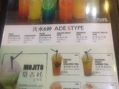 -MI WU FACTORY米屋美食工厂餐厅(绿地店)