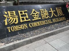 -Apple Store苹果手机电脑售后维修中心(浦东店)