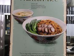 -马来西亚美食街