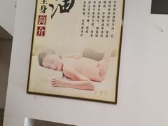 -顺则昌推按正骨理疗