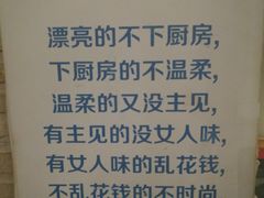 -喝丢一只鞋辣炒海鲜小烧烤(三八广场店)