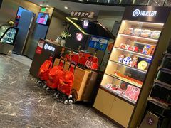 门面-海底捞大排档火锅(打浦路店)