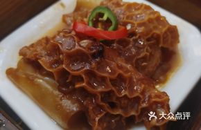 XO Sauce Beef Tripe