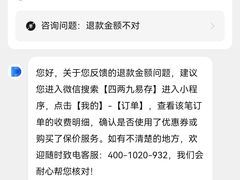-南戴河国际娱乐中心