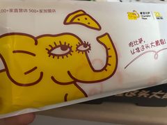 -尊宝比萨(公明百佳华店)