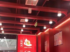 -喜家德虾仁水饺(北京超极合生汇店)