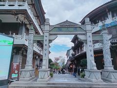 -大理古城