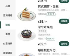 -中骏世界城(泉州店)