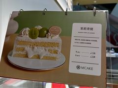 -M'CAKE(西单大悦城店)