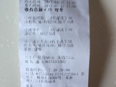 -绿丰干洗(解放东路店)