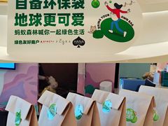 -IPARK购物中心