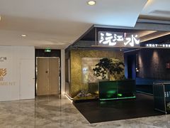 -沅江水·湖南家宴(珠江新城高德置地秋广场店)