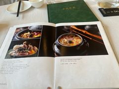 -云腾食府·云南菜