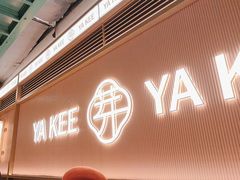 -芽笼芽笼新加坡餐厅(环球港店)