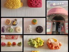 -北京稻香村(零号店)