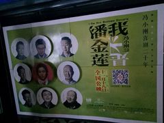 -中影国际影城(九江花园城CINITY LED店)