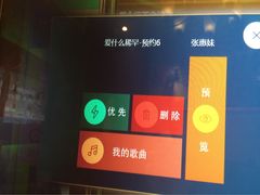 米乐星世界KTV(汇智国际店)-米乐星世界KTV