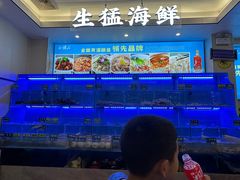 -启东小海鲜(庄先湾路1号店)