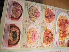 菜单-萨莉亚意式餐厅(特力时尚汇店)