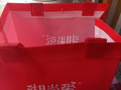 -湘当爱·鲜煮现炒(松岗立业路店)