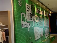 -宝山日月光中心