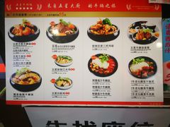 菜单-牛腩之旅·牛腩牛杂煲(光启城美食城店)