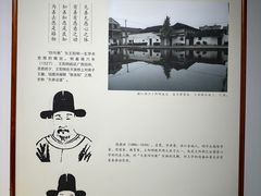 -阳明祠