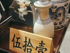 -南京大牌档(人民广场店)