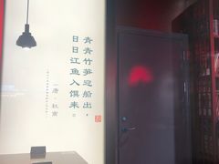-和府捞面(西溪印象城店)