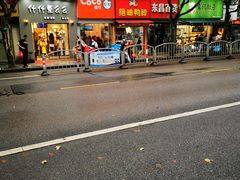 -臻江南影院式足道(雅安店)