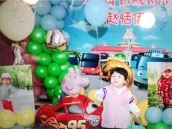 -孩提·一站式宝宝宴布置·儿童生日派对策划·小丑表演(北京店)
