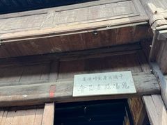 -恩阳古镇