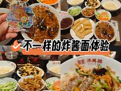 -添萬囍·天津三鲜捞面(天河城店)