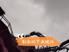 -成都欢乐谷