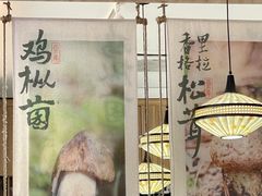 -云海肴·汽锅鸡·云南菜(广安门天虹店)