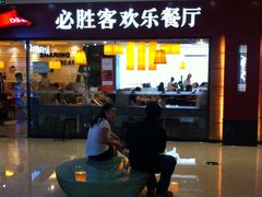 -万达广场(济南魏家庄店)
