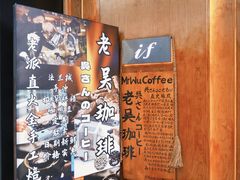 -老吴咖啡( 国贸商住大厦店)