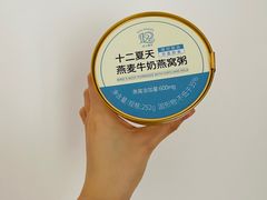 -山姆会员商店(杨桥西路店)
