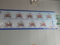 -范贤光鸡公煲(平乐园总店)