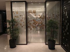 -明阁 Ming Court(广州朗豪酒店)