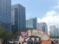 -合景·悠方(成都店)
