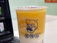 -煲珠公·老红糖珍珠奶茶(长宁龙之梦店)