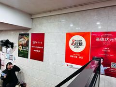 -莱莱小笼·乔艾