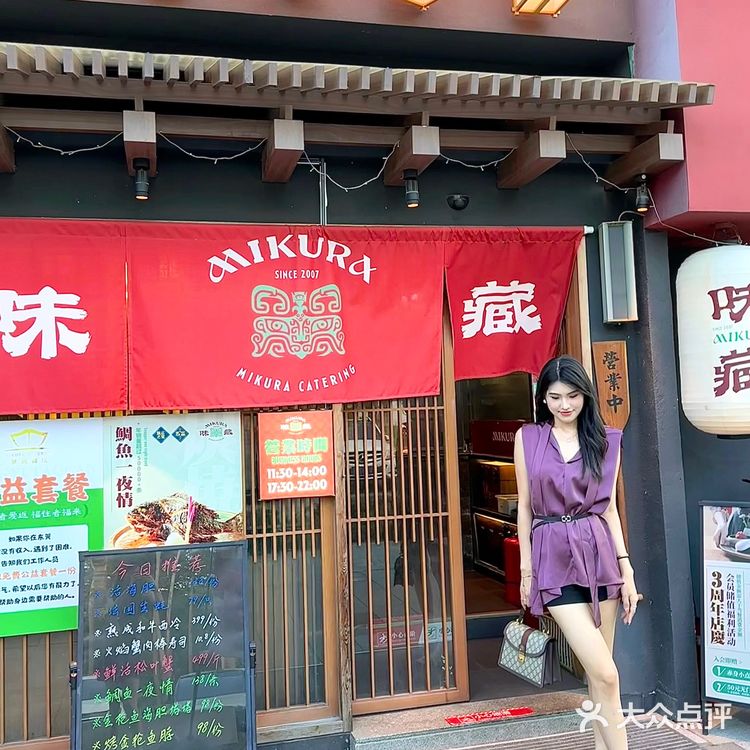 就在东莞松山湖！味藏日料好吃到哭