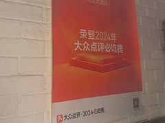 -小核桃品质串店(世茂大道店)