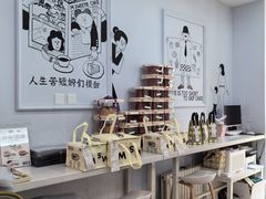-姆们M Sweetie Cake(三里屯店)