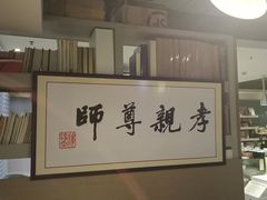 -素清香(解放路店)